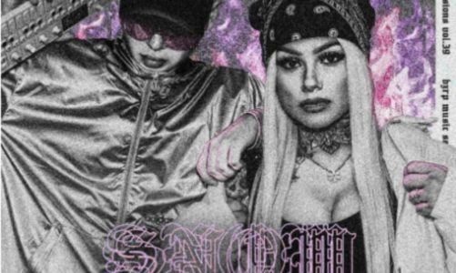 BIZARRAP PRESENTA LA SESSION #39 JUNTO A SNOW THA PRODUCT